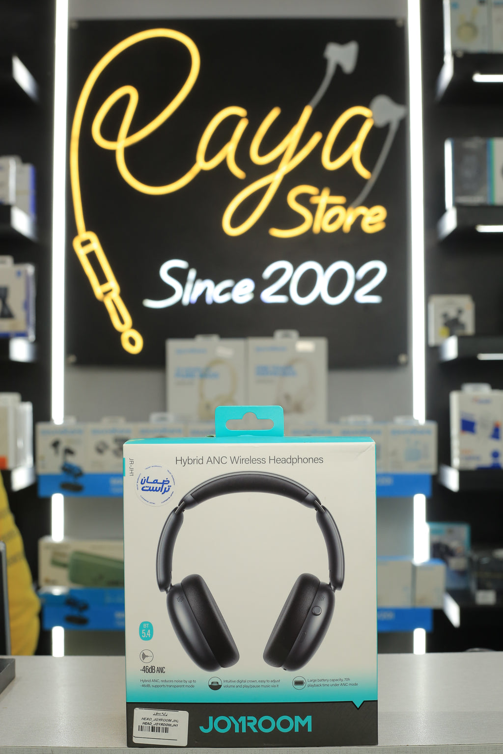Joyroom Head Phone JR-JH1
