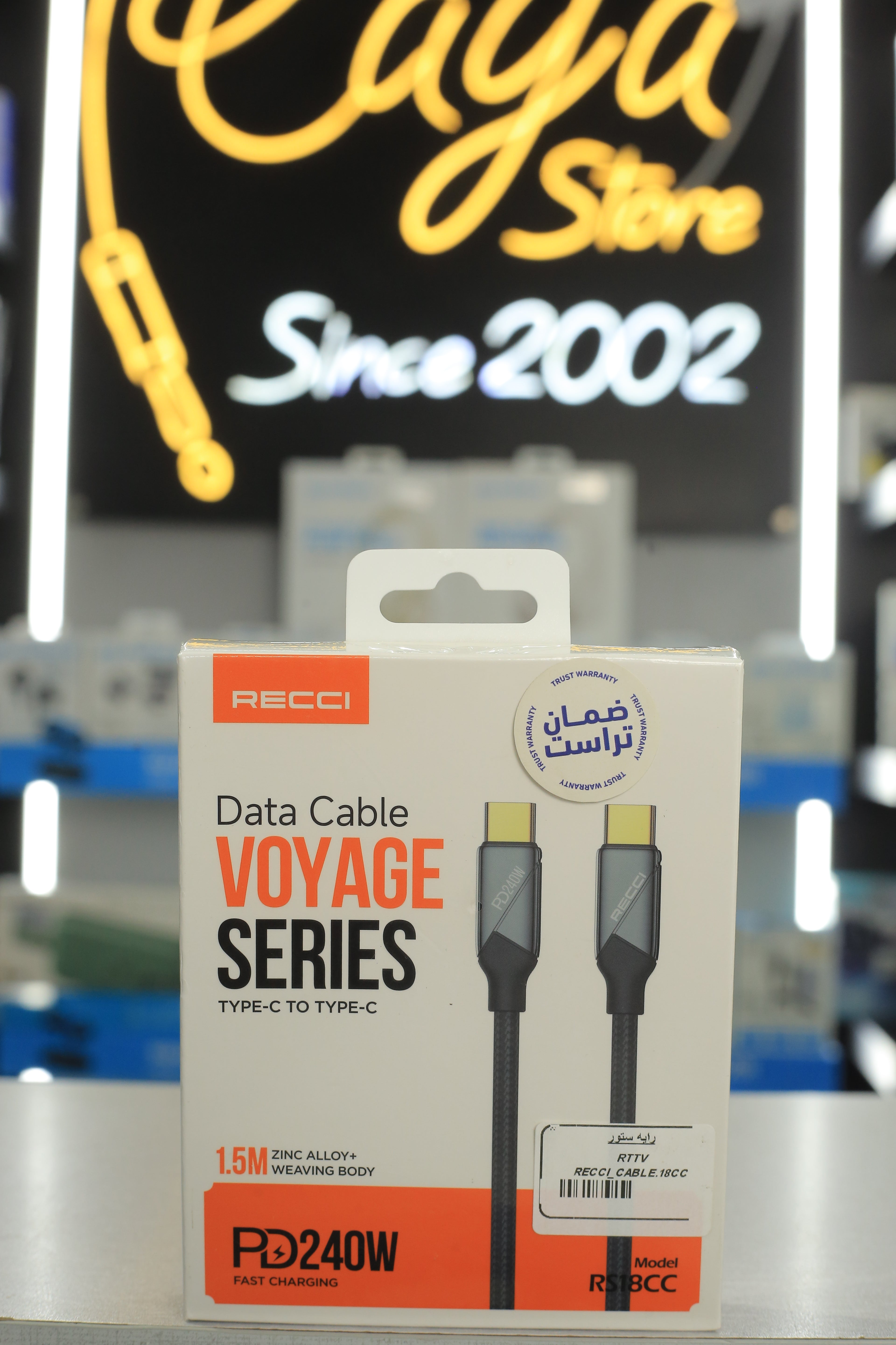 Recci Charging Cable T.C to T.C 240W