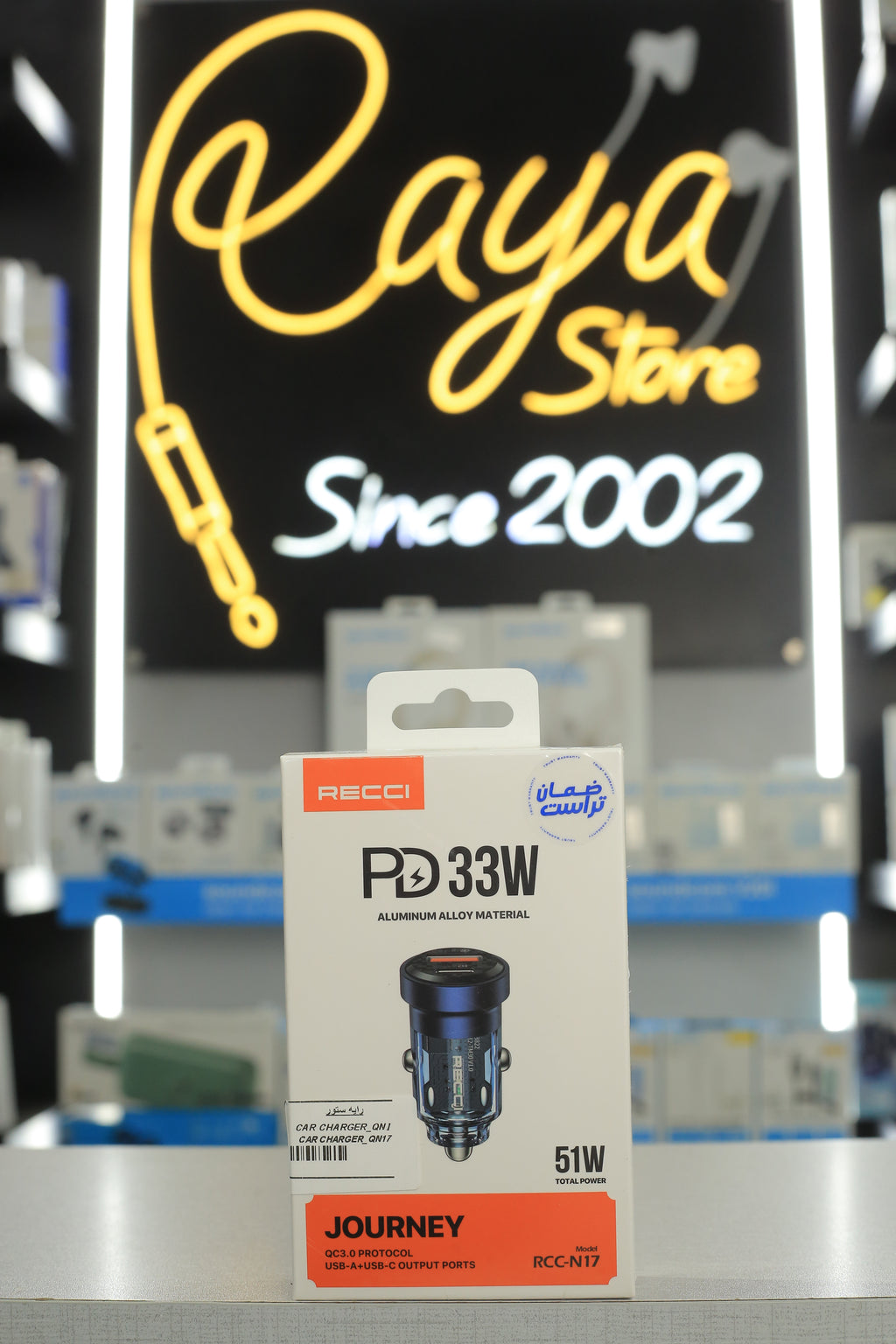 Recci Car Charger 51W