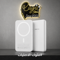 Recci Powerbank Wireless Charging 5000mAh