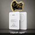 Fast Charging Power Bank