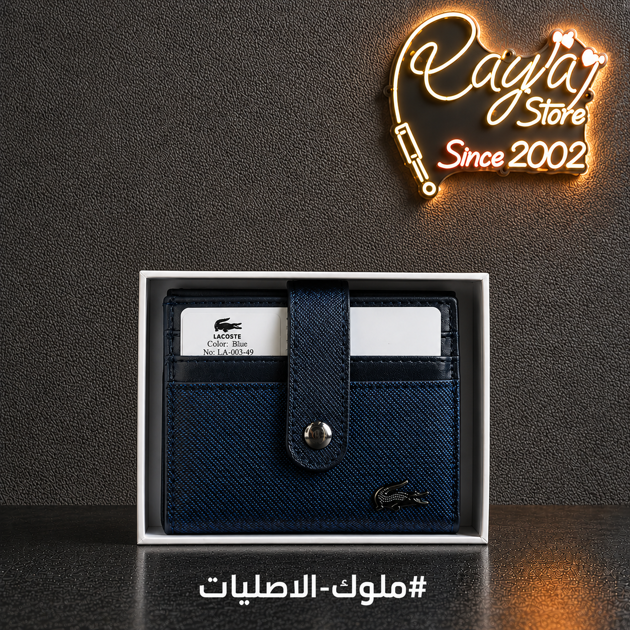Wallet Lacoste