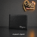 Wallet Feu