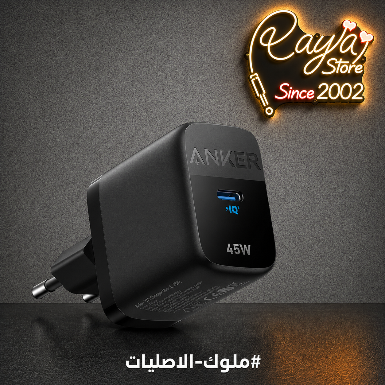 Anker Head Charging 45W
