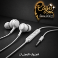 Joyroom Wire headphone JR-EW03