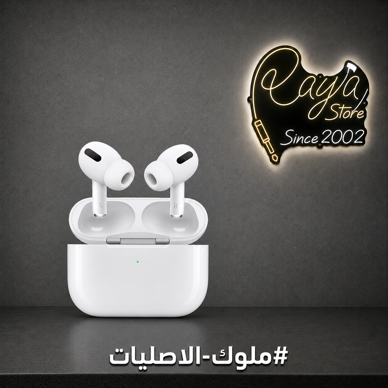 Airpods Pro1