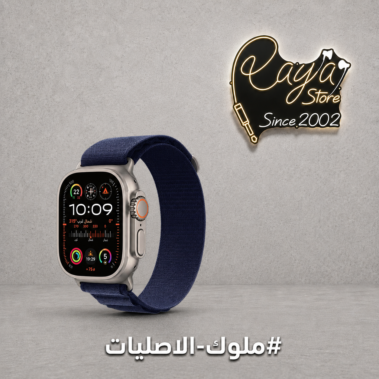 Magic Watch 7