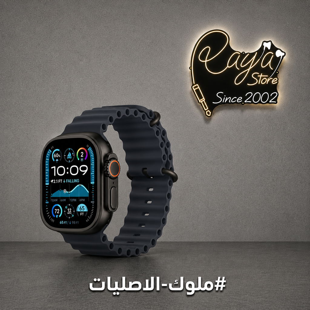 Magic Watch 4