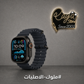 Magic Watch 4