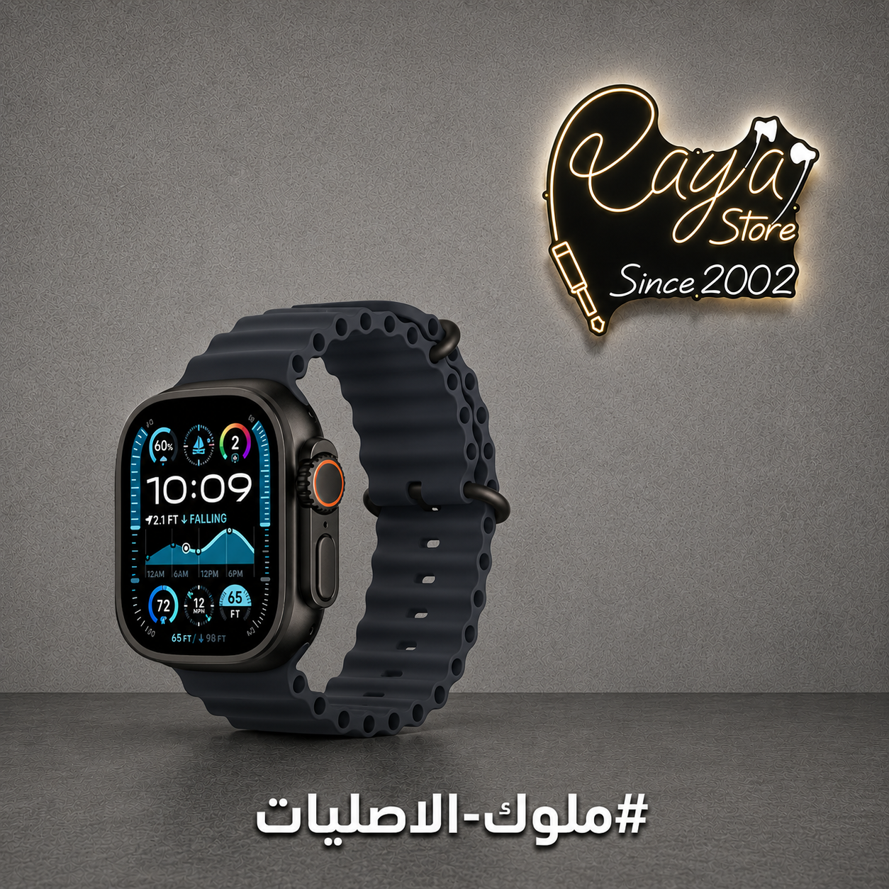 Magic Watch 4
