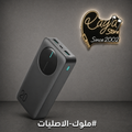 Joyroom 2.4LED Power Bank 20000mAh