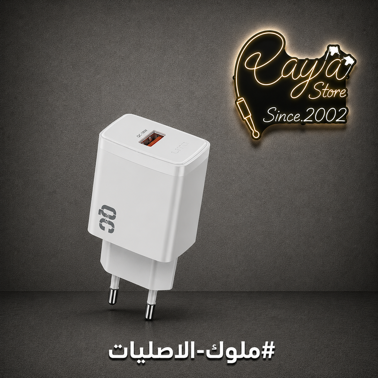 Lito Head Charging USB