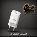 Lito Head Charging 30w