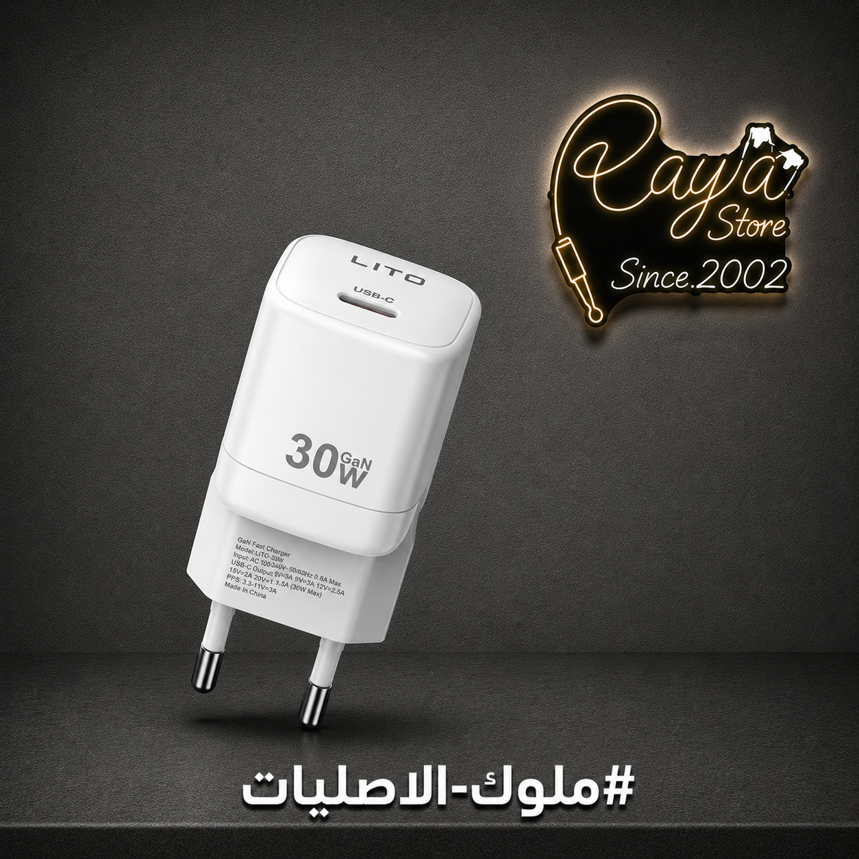 Lito Head Charging 30w