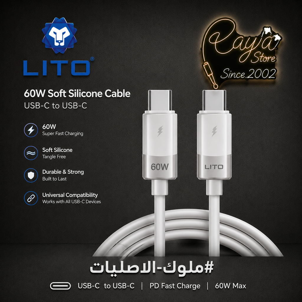 Lito Charging Cable T.C to T.C 60W