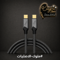 Recci Charging Cable T.C to T.C 240W