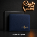 Wallet Fabric polo