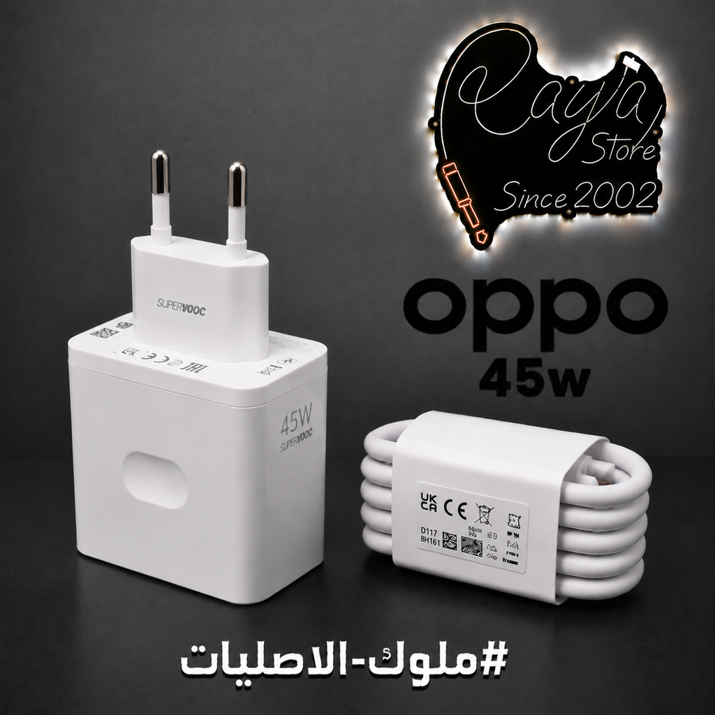Original Charger OPPO 45W  ( شاحن اوبو صلي )