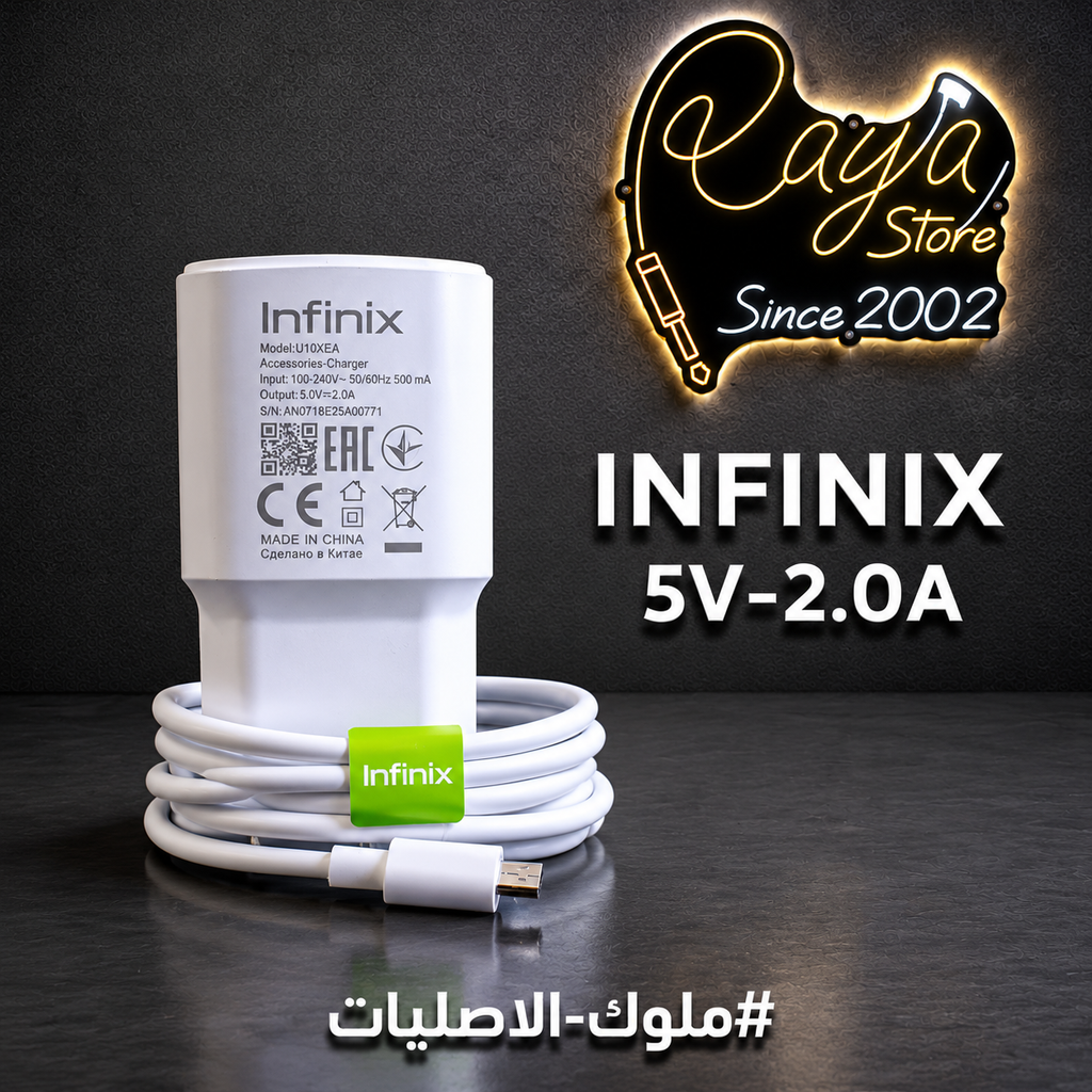 Original Charger Infinix T.C  ( شاحن انفنكس صلي )