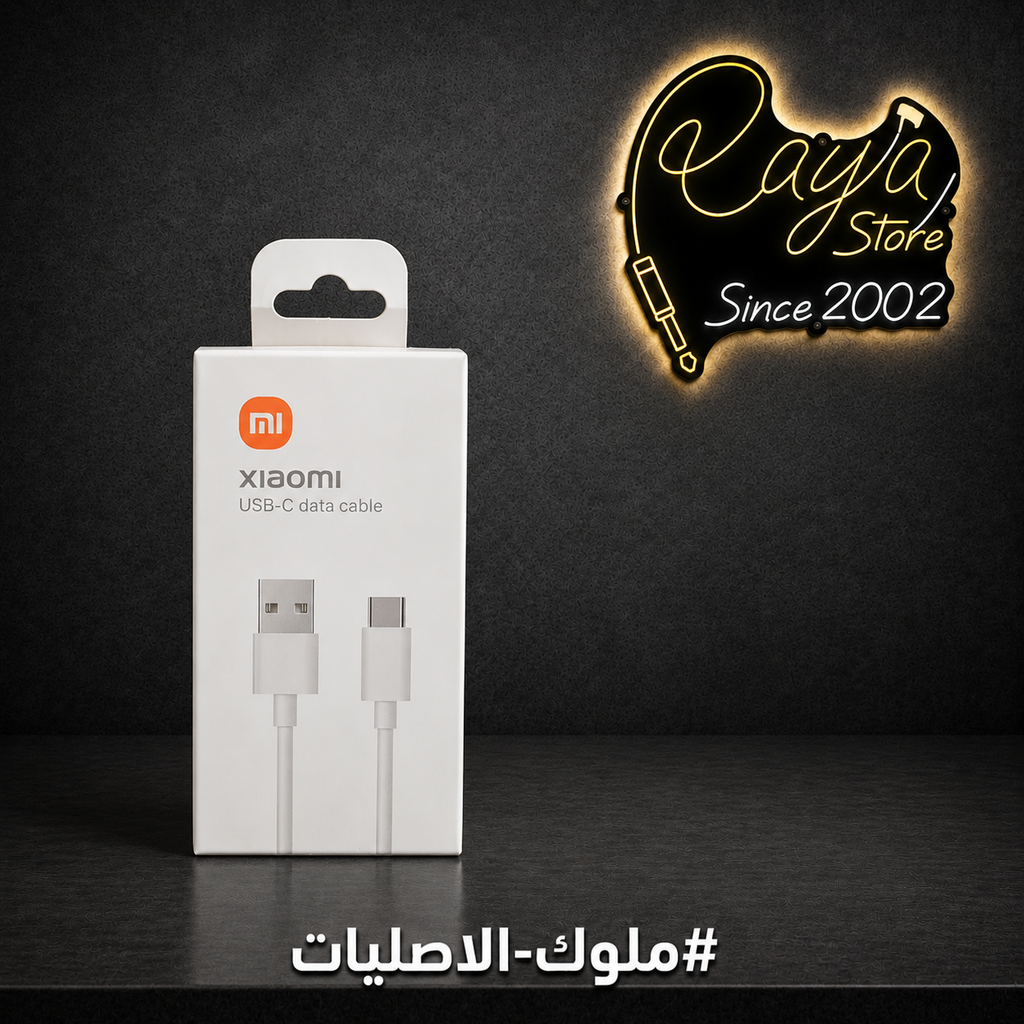 Original Cable Xiaomi T.C( كابل اصلي شاومي )