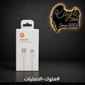 Original Cable Xiaomi T.C( كابل اصلي شاومي )