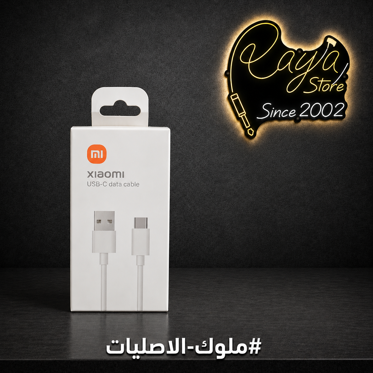 Original Cable Xiaomi T.C( كابل اصلي شاومي )
