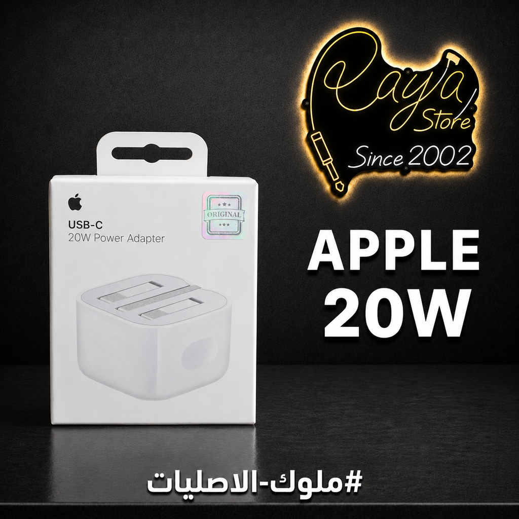 Original Head Charger iphone 20W  ( شاحن ايفون صلي )