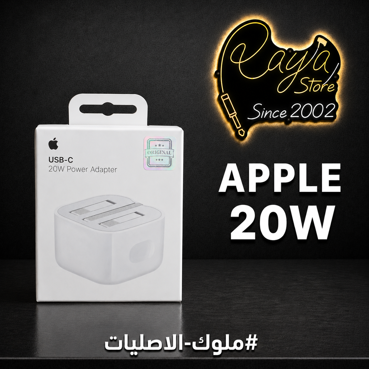 Original Head Charger iphone 20W  ( شاحن ايفون صلي )