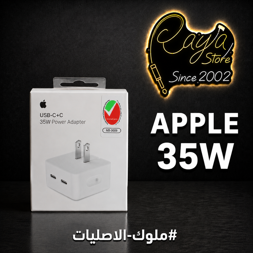 Original Head Charger iphone 35W  ( شاحن ايفون صلي )