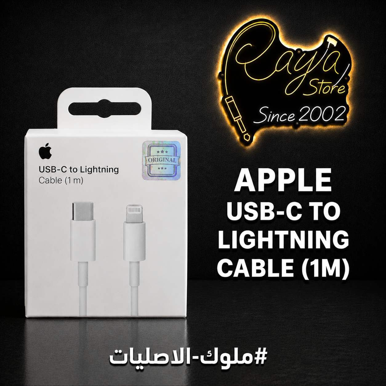 Original Cable iphone T.C to Lightnig  ( كابل ايفون صلي )