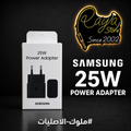 Original Head Charger Samsung 25W ( شاحن سامسنج صلي )