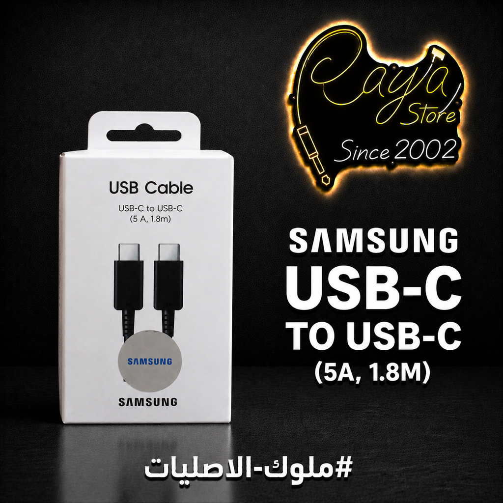 Original Cable Samsung T.C to T.C( كابل سامسنج اصلي )