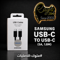 Original Cable Samsung T.C to T.C( كابل سامسنج اصلي )