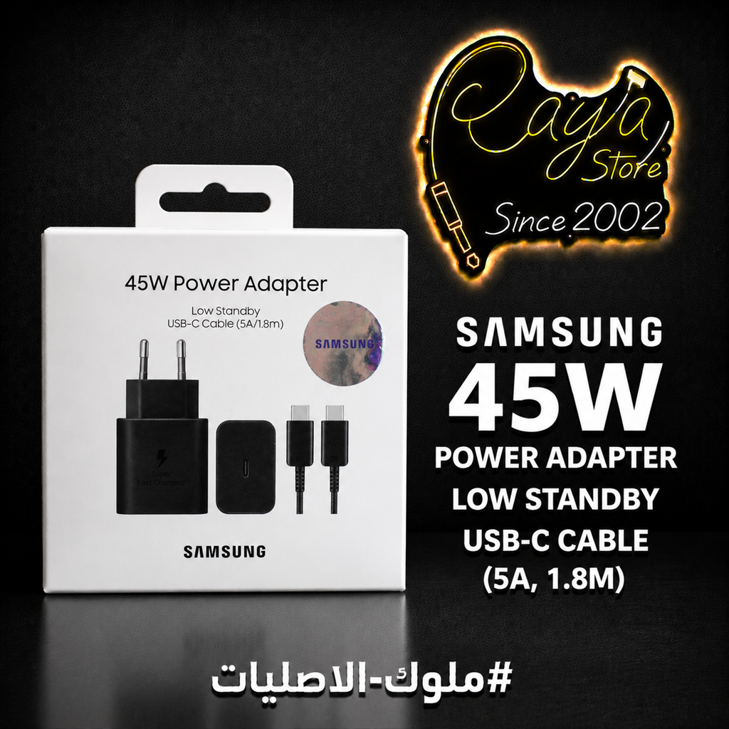 Original Charger Samsung 45W  ( شاحن كامل سامسنج صلي )