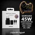 Original Charger Samsung 45W  ( شاحن كامل سامسنج صلي )