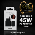 Original Head Charger Samsung 45W  ( شاحن سامسنج صلي )