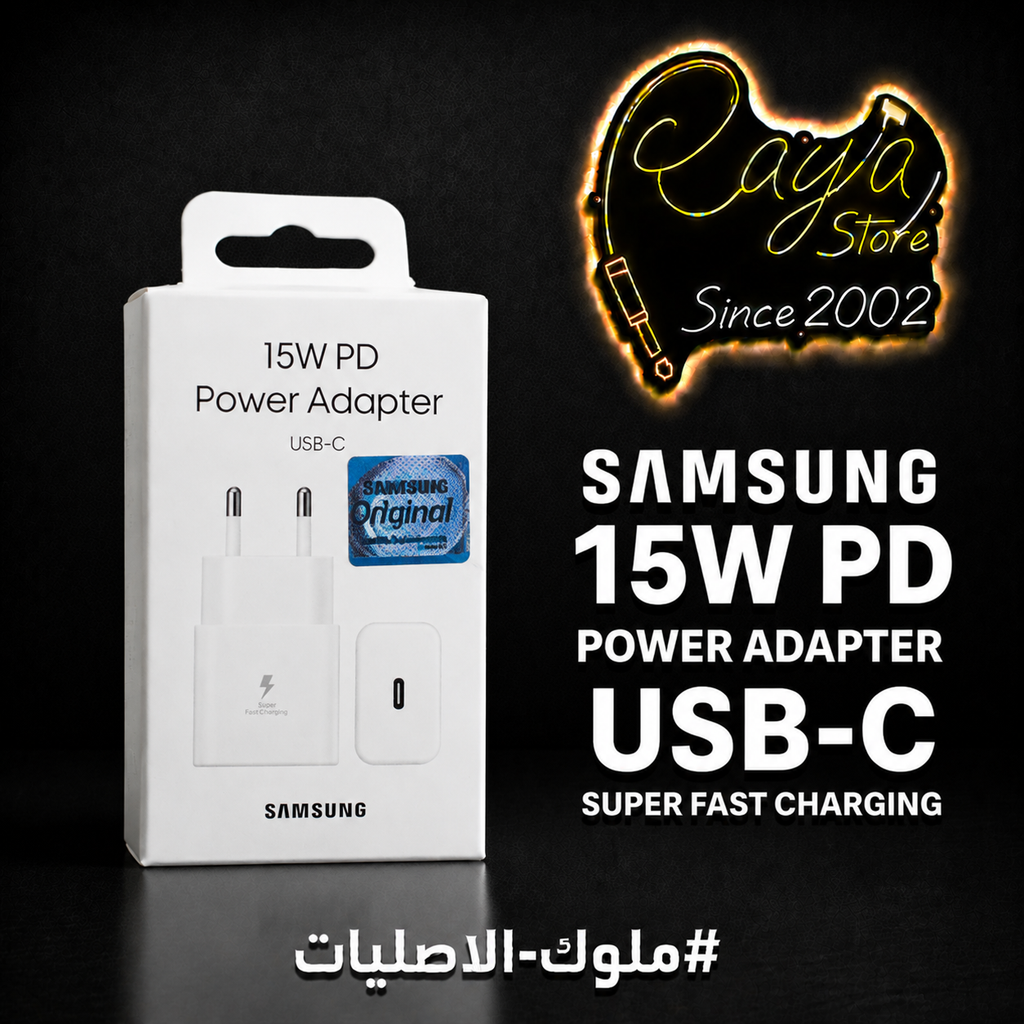 Original Head Charger Samsung 15W PD( شاحن سامسنج اصلي )