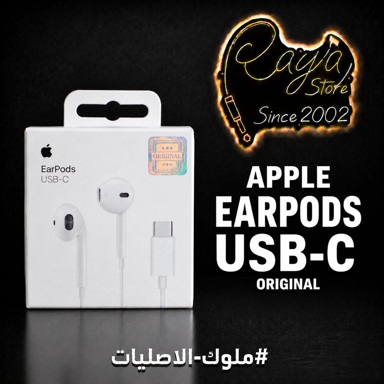 Original Ear pods T.C  ( سماعه ايفون صلي )