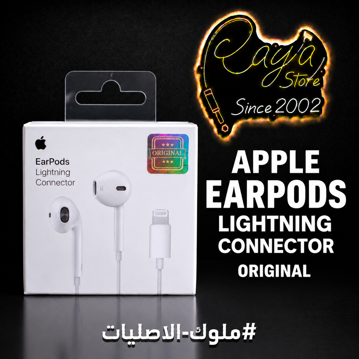 Original Ear pds Lightning Connector  ( سماعه ايفون صلي )