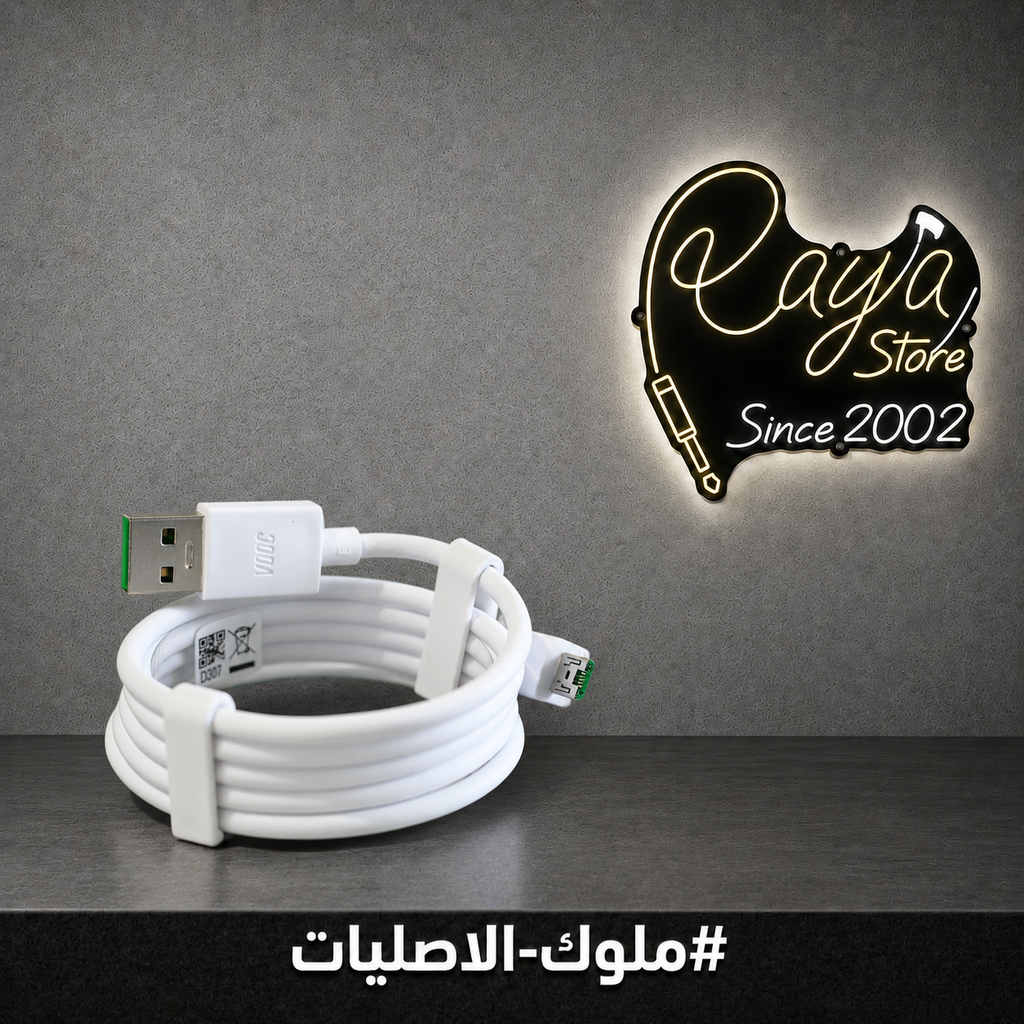 Original Cable OPPO Micro vooc( كابل اوبو مايكرو اصلي )