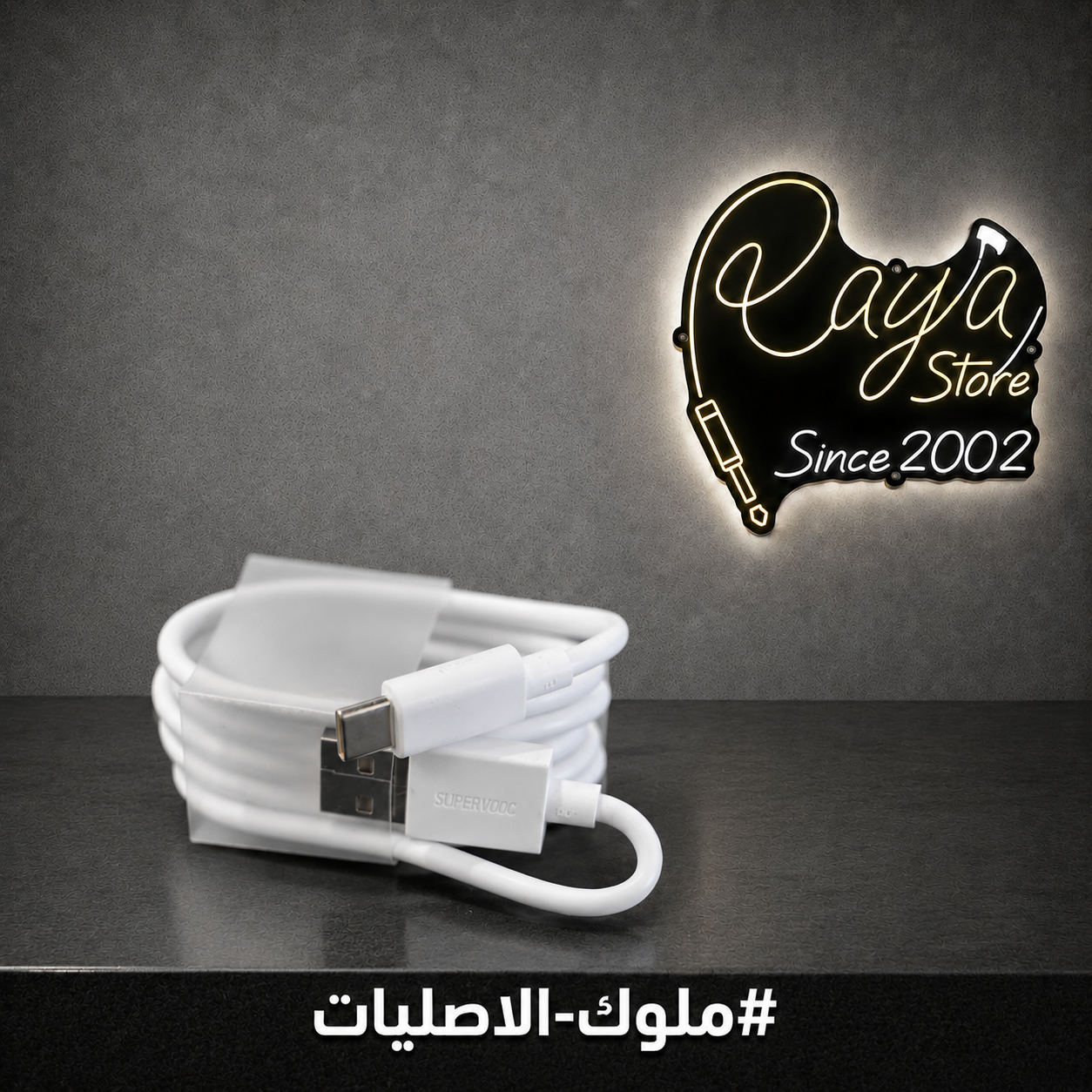Original Cable OPPO T.C S.Vooc ( كابل اوبو اصلي )