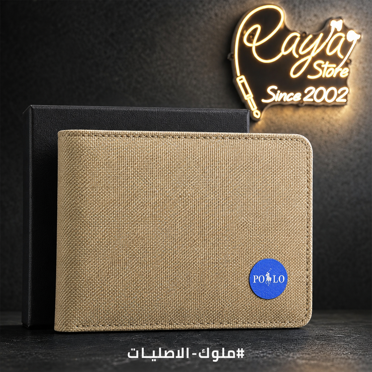 Wallet Fabric