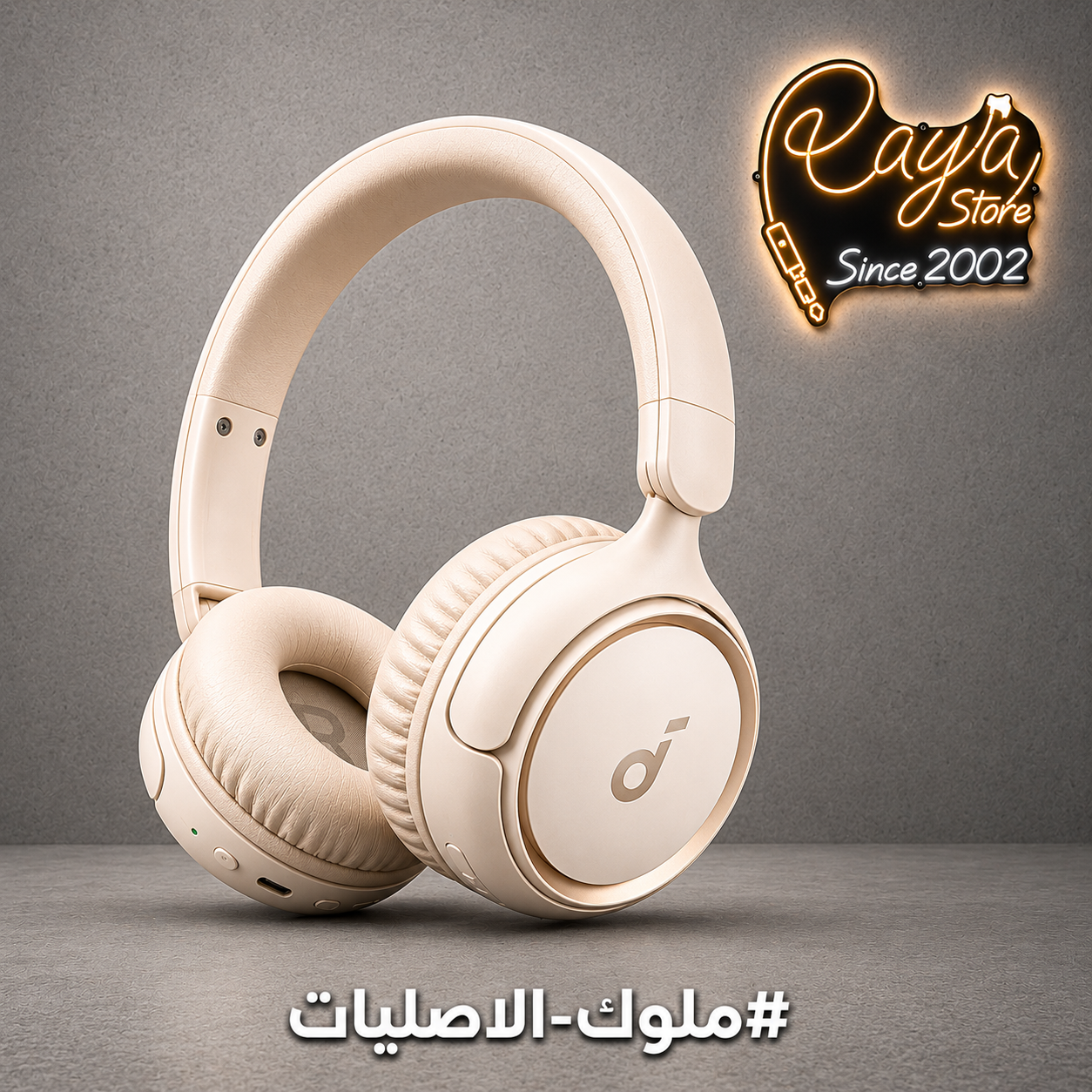 Soundcore H30i