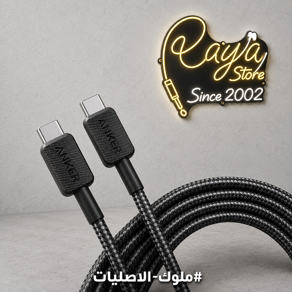 Anker Charging Cable T.C to T.C
