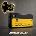 Majentik Power Bank 22.5W 20000mAh
