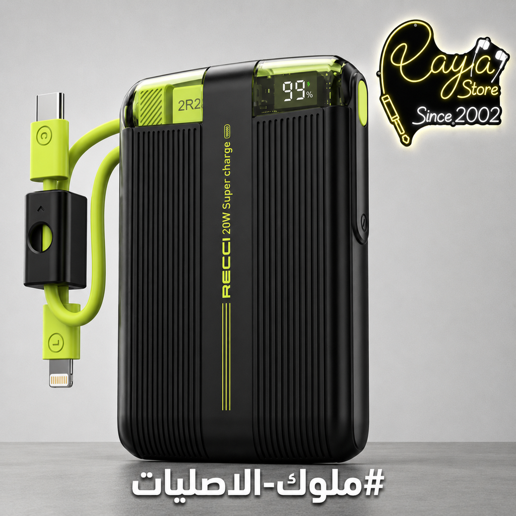 Recci Fast Power Bank 10000mAh