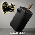 Recci Power Bank 22.5W 50000mAh