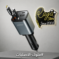 Joyroom Car Charger 4IN1 65W