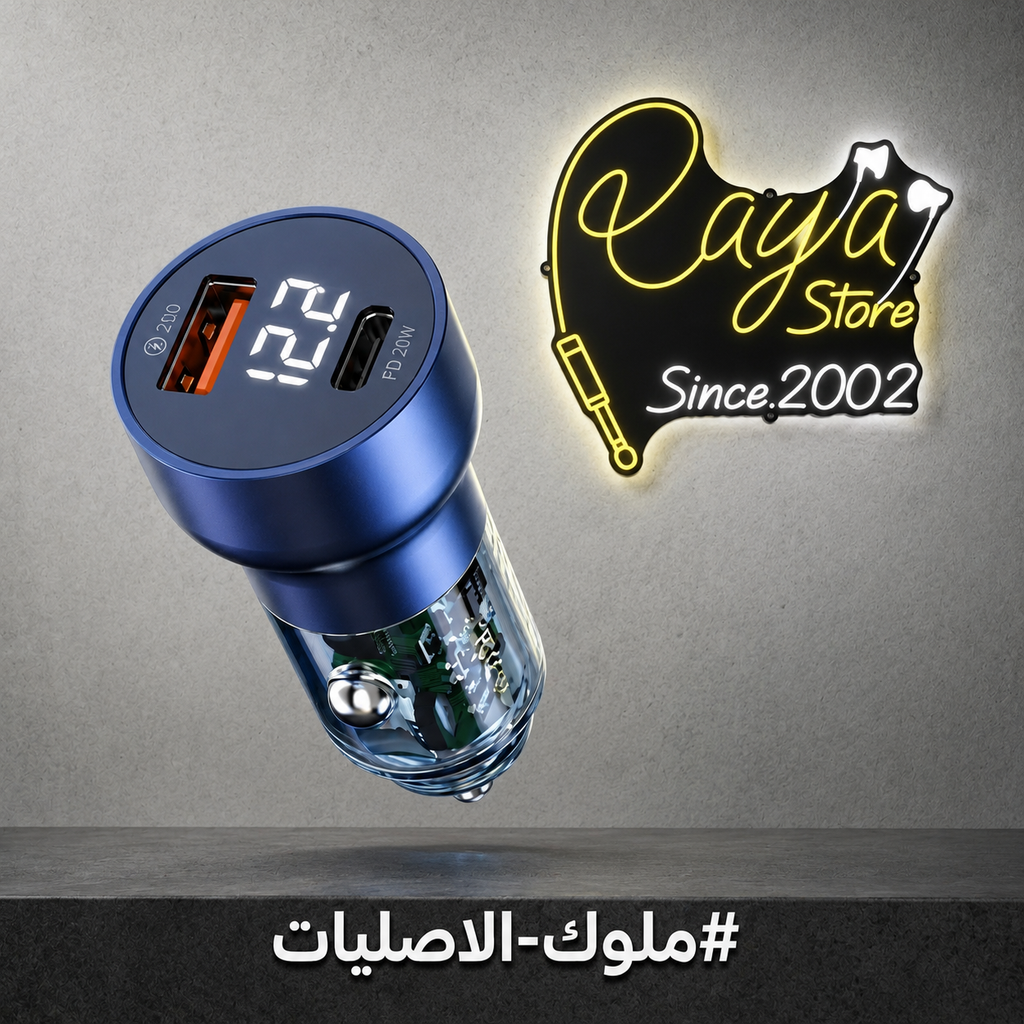 Recci Car Charger 51W
