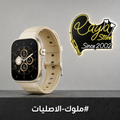 Itel Smart Watch Storm Ultra